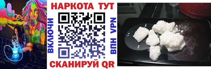 Где можно купить наркотики Малаховка Канабис КОКАИН АМФ МДМА ГАШ Мефедрон