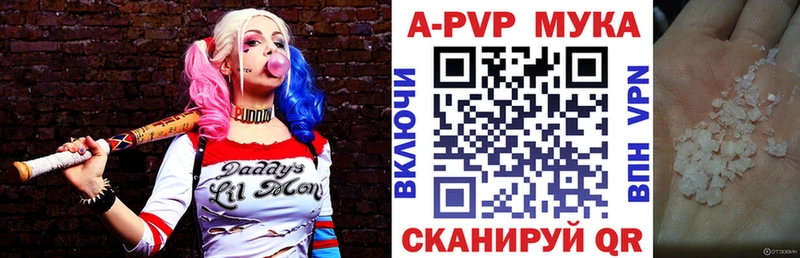 MEGA как войти  закладка  Малаховка  Альфа ПВП Соль 