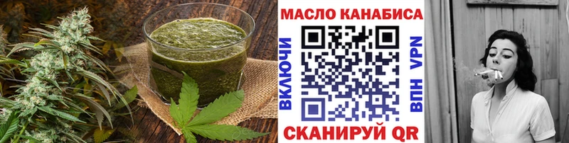 гидра ССЫЛКА  что такое   Малаховка  Canna-Cookies марихуана 
