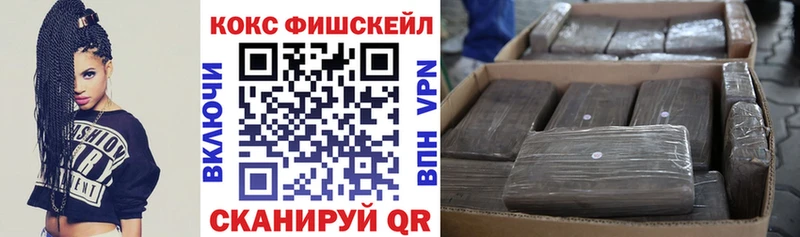 Кокаин 98%  как найти наркотики  Малаховка 