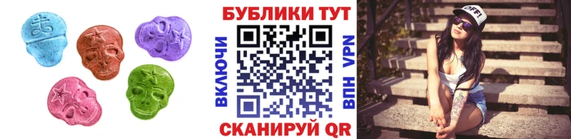 Экстази Philipp Plein  Малаховка 