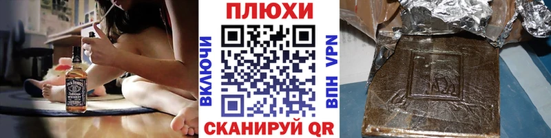 omg ссылка  Малаховка  ГАШ убойный  где найти  
