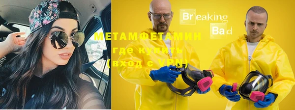 мефедрон VHQ Алексеевка