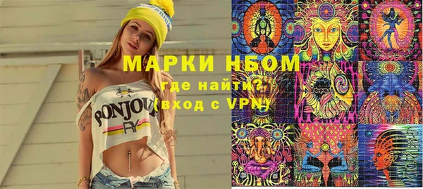 мефедрон VHQ Алексеевка