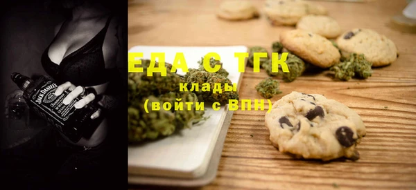 мефедрон VHQ Алексеевка