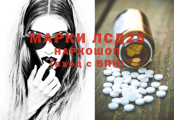 мефедрон VHQ Алексеевка