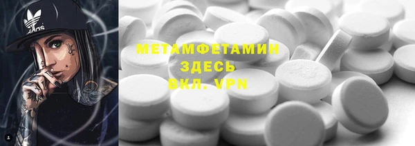 мефедрон VHQ Алексеевка