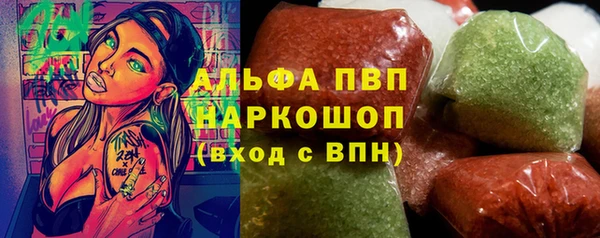 мефедрон VHQ Алексеевка