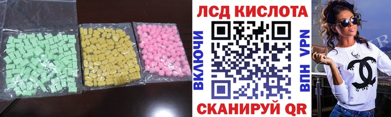 ЛСД экстази ecstasy  Малаховка 