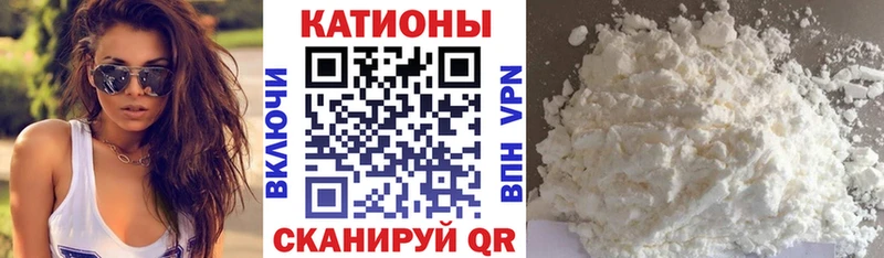 Меф 4 MMC  блэк спрут   Малаховка 