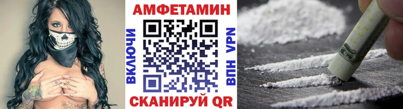 гидра ССЫЛКА  Малаховка  Метамфетамин мет 