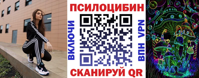 Галлюциногенные грибы мицелий  где продают наркотики  Малаховка 